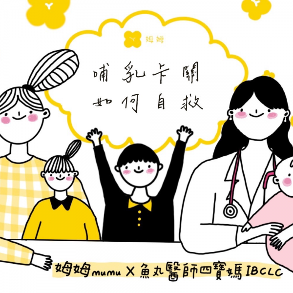 Problems while brestfeeding Problems while brestfeeding
